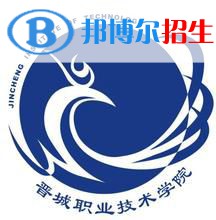 晉城職業(yè)技術(shù)學(xué)院藝術(shù)類專業(yè)有哪些？（藝術(shù)類專業(yè)）