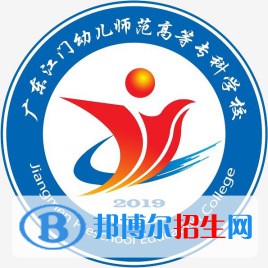 廣東江門幼兒師范高等?？茖W(xué)校藝術(shù)類專業(yè)有哪些？（藝術(shù)類專業(yè)）