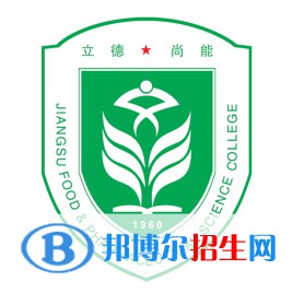 江蘇食品藥品職業(yè)技術(shù)學(xué)院藝術(shù)類專業(yè)有哪些？（藝術(shù)類專業(yè)）