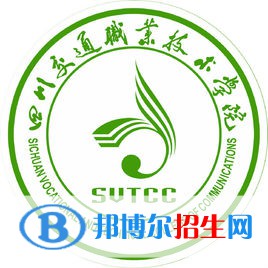 四川交通職業(yè)技術(shù)學(xué)院藝術(shù)類專業(yè)有哪些？（藝術(shù)類專業(yè)）