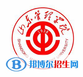 山東管理學(xué)院藝術(shù)類專業(yè)有哪些？（藝術(shù)類專業(yè)）
