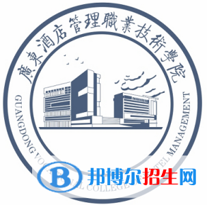 廣東酒店管理職業(yè)技術(shù)學(xué)院藝術(shù)類(lèi)專業(yè)有哪些？（藝術(shù)類(lèi)專業(yè)）