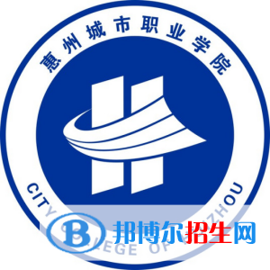 惠州城市職業(yè)學(xué)院藝術(shù)類專業(yè)有哪些？（藝術(shù)類專業(yè)）