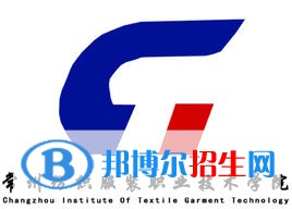 常州紡織服裝職業(yè)技術(shù)學(xué)院藝術(shù)類專業(yè)有哪些？（藝術(shù)類專業(yè)）