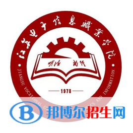 江蘇電子信息職業(yè)學院藝術(shù)類專業(yè)有哪些？（藝術(shù)類專業(yè)）