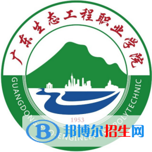 廣東生態(tài)工程職業(yè)學院藝術類專業(yè)有哪些？（藝術類專業(yè)）