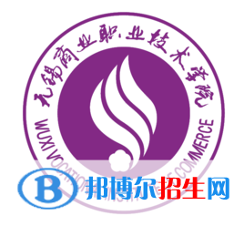 無錫商業(yè)職業(yè)技術(shù)學(xué)院藝術(shù)類專業(yè)有哪些？（藝術(shù)類專業(yè)）