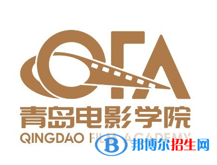 青島電影學院藝術類專業(yè)有哪些？（藝術類專業(yè)）