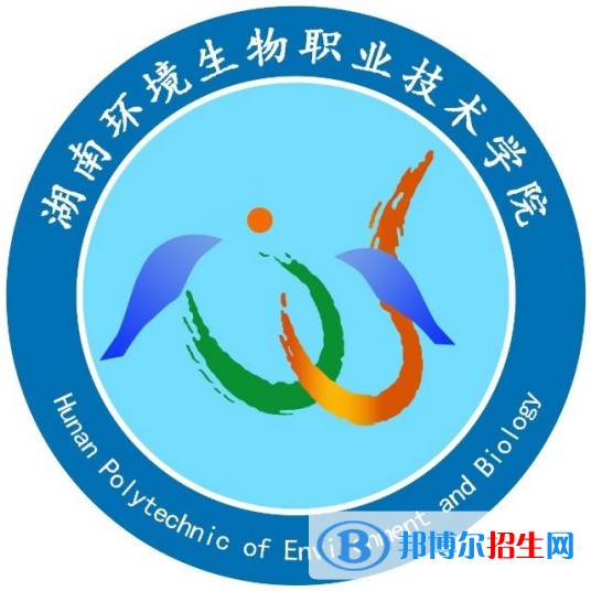 湖南環(huán)境生物職業(yè)技術(shù)學(xué)院藝術(shù)類專業(yè)有哪些？（藝術(shù)類專業(yè)）