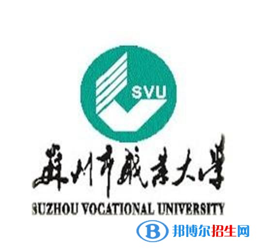 蘇州職業(yè)大學(xué)藝術(shù)類專業(yè)有哪些？（藝術(shù)類專業(yè)）