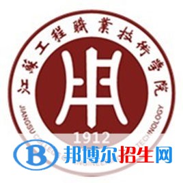 江蘇工程職業(yè)技術(shù)學(xué)院藝術(shù)類專業(yè)有哪些？（藝術(shù)類專業(yè)）