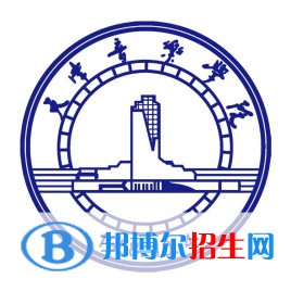 天津音樂(lè)學(xué)院藝術(shù)類(lèi)專(zhuān)業(yè)有哪些？（藝術(shù)類(lèi)專(zhuān)業(yè)）