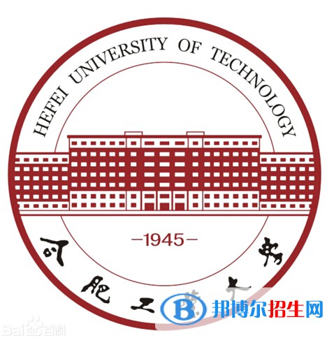 合肥工業(yè)大學(xué)藝術(shù)類專業(yè)有哪些？（藝術(shù)類專業(yè)）