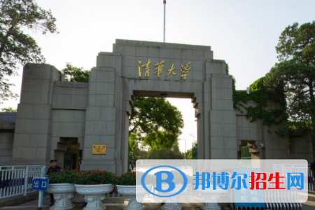 清華大學(xué)藝術(shù)類專業(yè)有哪些？（藝術(shù)類專業(yè)）