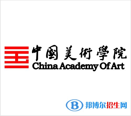 中國(guó)美術(shù)學(xué)院藝術(shù)類專業(yè)有哪些？（藝術(shù)類專業(yè)）