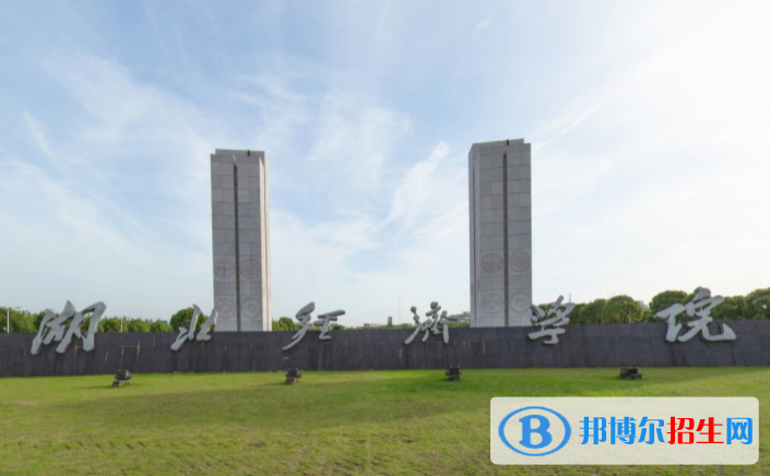湖北經(jīng)濟(jì)學(xué)院藝術(shù)類專業(yè)有哪些？（藝術(shù)類專業(yè)）