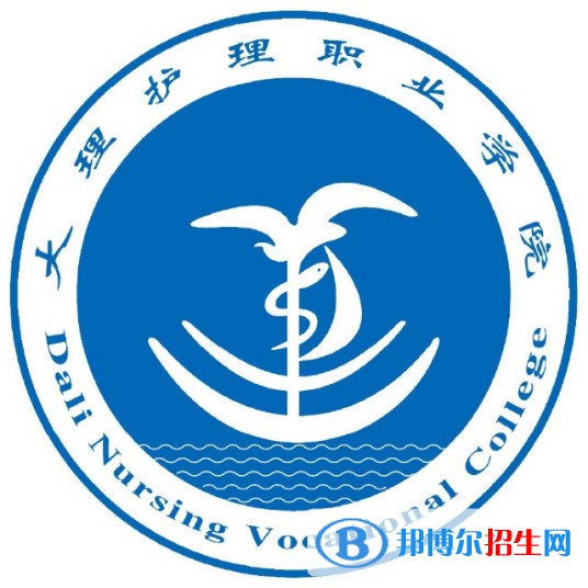 大理護理職業(yè)學院開設哪些專業(yè)，大理護理職業(yè)學院招生專業(yè)名單匯總-2023參考