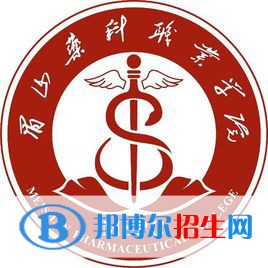 眉山藥科職業(yè)學(xué)院開設(shè)哪些專業(yè)，眉山藥科職業(yè)學(xué)院招生專業(yè)名單匯總-2023參考