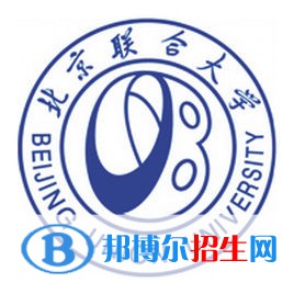 北京聯(lián)合大學(xué)開設(shè)哪些專業(yè)，北京聯(lián)合大學(xué)招生專業(yè)名單匯總-2023參考