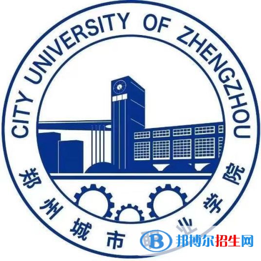 鄭州城市職業(yè)學(xué)院開設(shè)哪些專業(yè)，鄭州城市職業(yè)學(xué)院招生專業(yè)名單匯總-2023參考