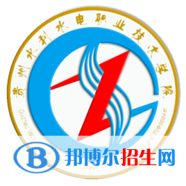 貴州水利水電職業(yè)技術(shù)學(xué)院開設(shè)哪些專業(yè)，貴州水利水電職業(yè)技術(shù)學(xué)院招生專業(yè)名單匯總-2023參考