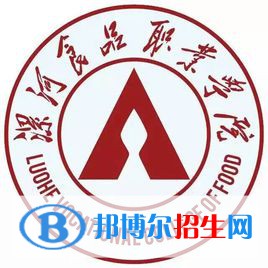 漯河食品職業(yè)學(xué)院開(kāi)設(shè)哪些專(zhuān)業(yè)，漯河食品職業(yè)學(xué)院招生專(zhuān)業(yè)名單匯總-2023參考
