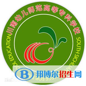 川南幼兒師范高等?？茖W(xué)校開設(shè)哪些專業(yè)，川南幼兒師范高等?？茖W(xué)校招生專業(yè)名單匯總-2023參考