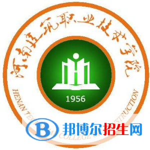 河南建筑職業(yè)技術(shù)學(xué)院開設(shè)哪些專業(yè)，河南建筑職業(yè)技術(shù)學(xué)院招生專業(yè)名單匯總-2023參考