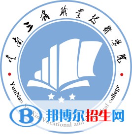 云南三鑫職業(yè)技術(shù)學(xué)院開設(shè)哪些專業(yè)，云南三鑫職業(yè)技術(shù)學(xué)院招生專業(yè)名單匯總-2023參考