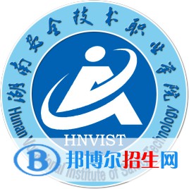 湖南安全技術(shù)職業(yè)學(xué)院開設(shè)哪些專業(yè)，湖南安全技術(shù)職業(yè)學(xué)院招生專業(yè)名單匯總-2023參考
