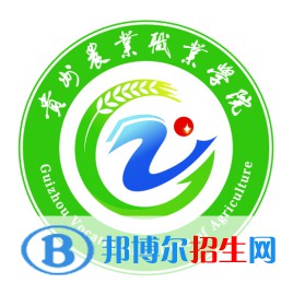 貴州農(nóng)業(yè)職業(yè)學(xué)院開設(shè)哪些專業(yè)，貴州農(nóng)業(yè)職業(yè)學(xué)院招生專業(yè)名單匯總-2023參考