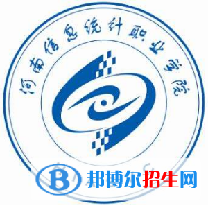 河南信息統(tǒng)計(jì)職業(yè)學(xué)院開設(shè)哪些專業(yè)，河南信息統(tǒng)計(jì)職業(yè)學(xué)院招生專業(yè)名單匯總-2023參考