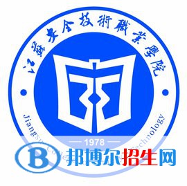 江蘇安全技術(shù)職業(yè)學(xué)院開設(shè)哪些專業(yè)，江蘇安全技術(shù)職業(yè)學(xué)院招生專業(yè)名單匯總-2023參考