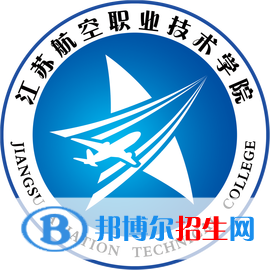 江蘇航空職業(yè)技術(shù)學(xué)院開設(shè)哪些專業(yè)，江蘇航空職業(yè)技術(shù)學(xué)院招生專業(yè)名單匯總-2023參考