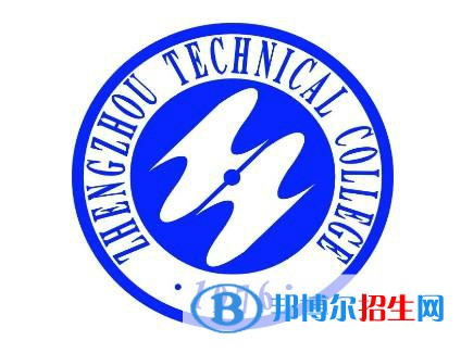 鄭州職業(yè)技術(shù)學(xué)院開設(shè)哪些專業(yè)，鄭州職業(yè)技術(shù)學(xué)院招生專業(yè)名單匯總-2023參考