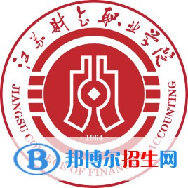 江蘇財(cái)會(huì)職業(yè)學(xué)院開設(shè)哪些專業(yè)，江蘇財(cái)會(huì)職業(yè)學(xué)院招生專業(yè)名單匯總-2023參考