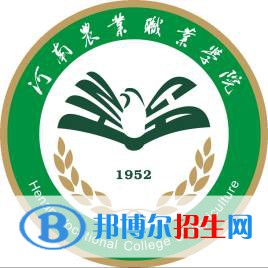 河南農(nóng)業(yè)職業(yè)學院開設(shè)哪些專業(yè)，河南農(nóng)業(yè)職業(yè)學院招生專業(yè)名單匯總-2023參考