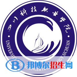 四川科技職業(yè)學(xué)院開設(shè)哪些專業(yè)，四川科技職業(yè)學(xué)院招生專業(yè)名單匯總-2023參考