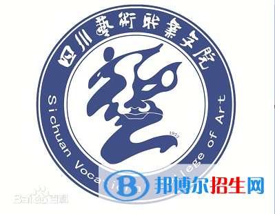 四川藝術(shù)職業(yè)學(xué)院開設(shè)哪些專業(yè)，四川藝術(shù)職業(yè)學(xué)院招生專業(yè)名單匯總-2023參考