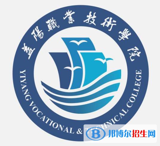 益陽職業(yè)技術(shù)學(xué)院開設(shè)哪些專業(yè)，益陽職業(yè)技術(shù)學(xué)院招生專業(yè)名單匯總-2023參考