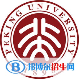 北京大學(xué)開(kāi)設(shè)哪些專(zhuān)業(yè)，北京大學(xué)招生專(zhuān)業(yè)名單匯總-2023參考