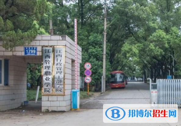 江西管理職業(yè)學(xué)院開設(shè)哪些專業(yè)，江西管理職業(yè)學(xué)院招生專業(yè)名單匯總-2023參考