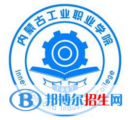 內蒙古工業(yè)職業(yè)學院開設哪些專業(yè)，內蒙古工業(yè)職業(yè)學院招生專業(yè)名單匯總-2023參考