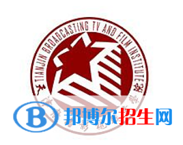 天津廣播影視職業(yè)學(xué)院開設(shè)哪些專業(yè)，天津廣播影視職業(yè)學(xué)院招生專業(yè)名單匯總-2023參考