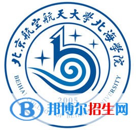北京航空航天大學(xué)北海學(xué)院開設(shè)哪些專業(yè)，北京航空航天大學(xué)北海學(xué)院招生專業(yè)名單匯總-2023參考