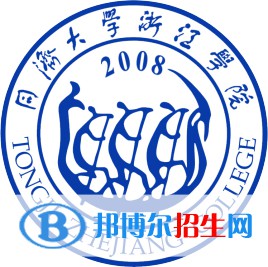 同濟(jì)大學(xué)浙江學(xué)院開(kāi)設(shè)哪些專業(yè)，同濟(jì)大學(xué)浙江學(xué)院招生專業(yè)名單匯總-2023參考