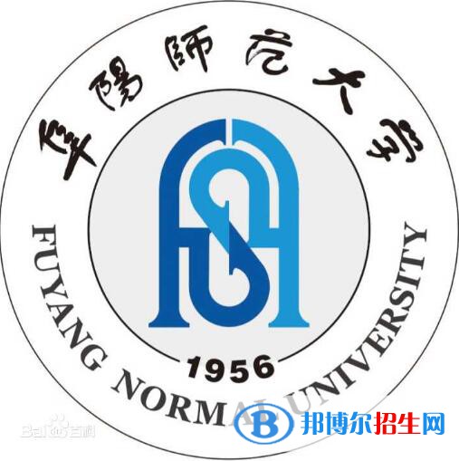 阜陽師范大學(xué)開設(shè)哪些專業(yè)，阜陽師范大學(xué)招生專業(yè)名單匯總-2023參考