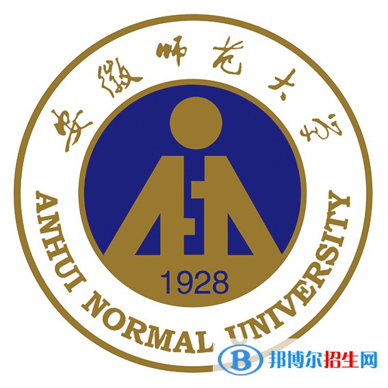 安徽師范大學(xué)開(kāi)設(shè)哪些專(zhuān)業(yè)，安徽師范大學(xué)招生專(zhuān)業(yè)名單匯總-2023參考