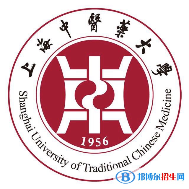 上海中醫(yī)藥大學(xué)開設(shè)哪些專業(yè)，上海中醫(yī)藥大學(xué)招生專業(yè)名單匯總-2023參考