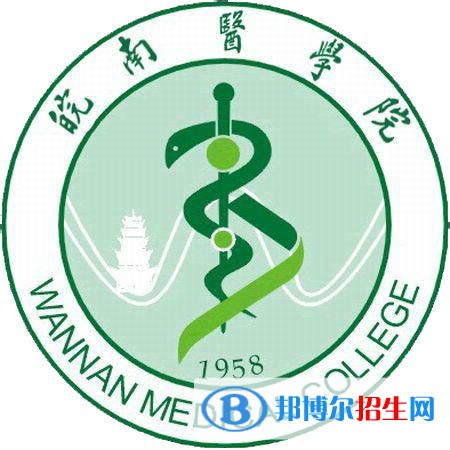 皖南醫(yī)學(xué)院開設(shè)哪些專業(yè)，皖南醫(yī)學(xué)院招生專業(yè)名單匯總-2023參考